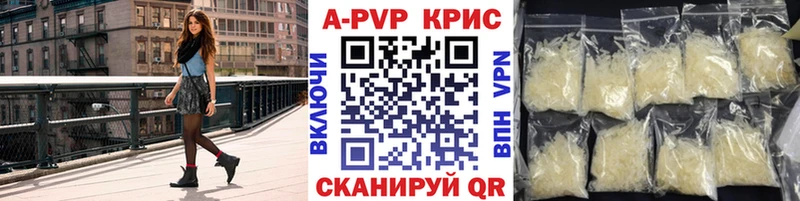 Alfa_PVP СК КРИС Новоуральск