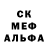 МЕТАДОН кристалл Denis Rushkov
