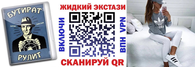БУТИРАТ буратино  магазин  наркотиков  hydra рабочий сайт  Новоуральск 