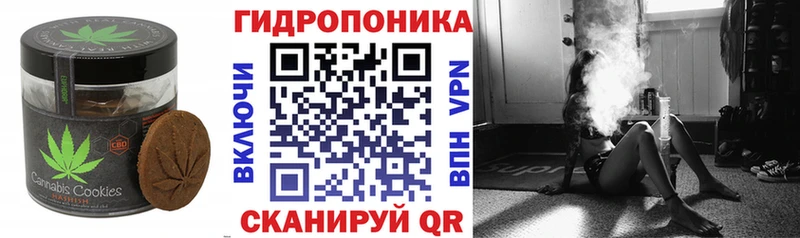 купить наркоту  Новоуральск  Еда ТГК конопля 