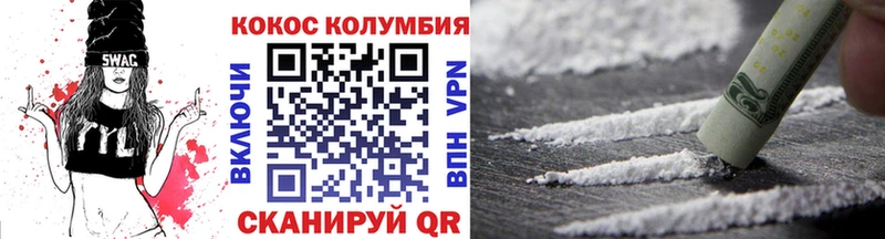 COCAIN Боливия  Новоуральск 