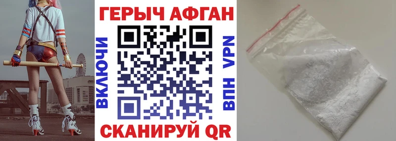 ГЕРОИН хмурый магазин продажи наркотиков Новоуральск