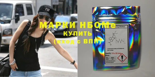 бутират Вяземский