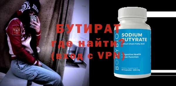 кокаин Вязники