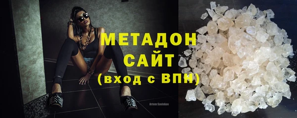 бутират Вяземский