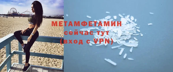 кокаин Вязники