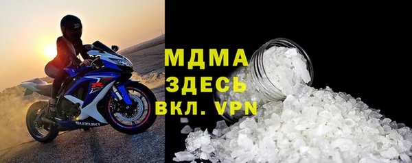 кокаин Вязники