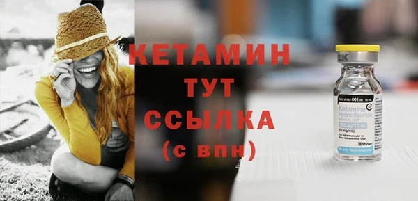 кокаин Вязники