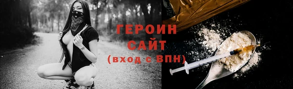 кокаин Вязники