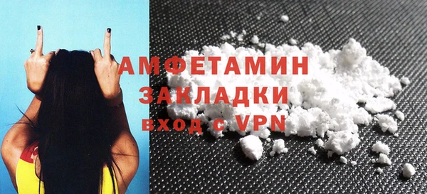 кокаин Вязники
