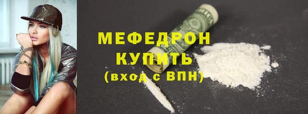 скорость Вязьма