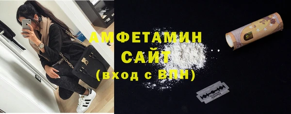бутират Вяземский