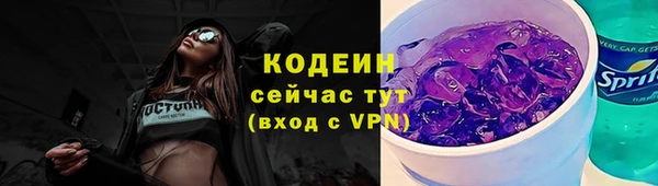бутират Вяземский