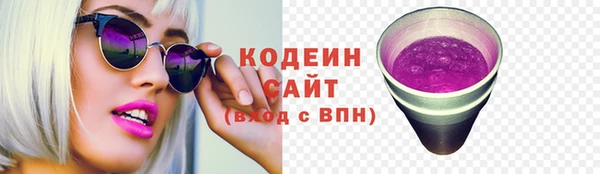 бутират Вяземский