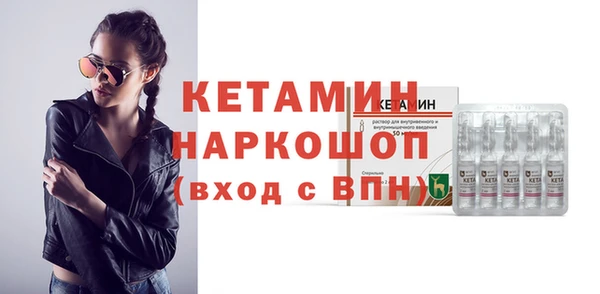 кокаин Вязники