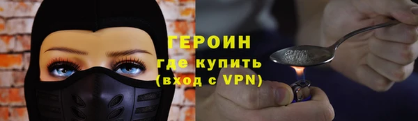 кокаин Вязники