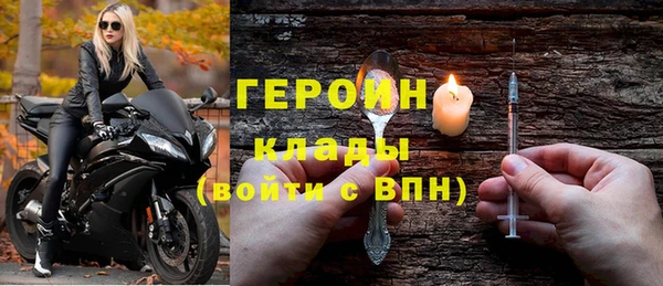 кокаин Вязники