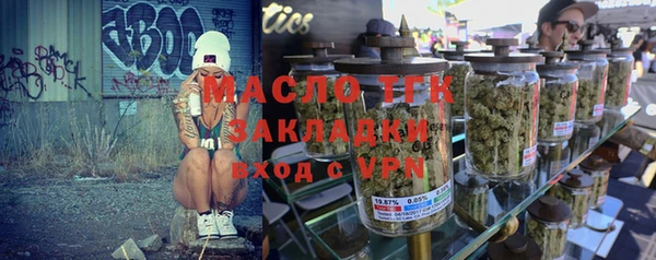 бутират Вяземский