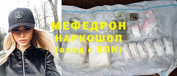 бутират Вяземский