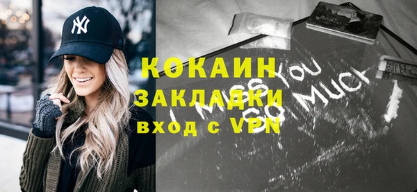 кокаин Вязники
