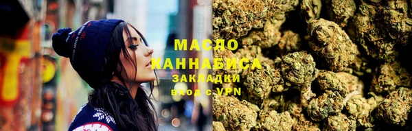 бутират Вяземский