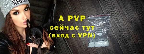 бутират Вяземский