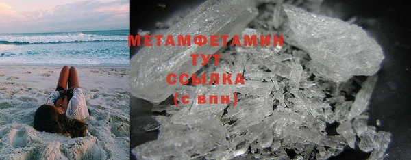 бутират Вяземский