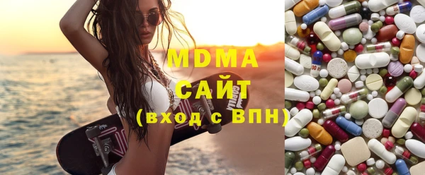 бутират Вяземский