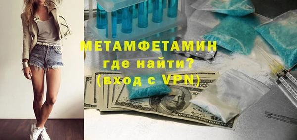 бутират Вяземский
