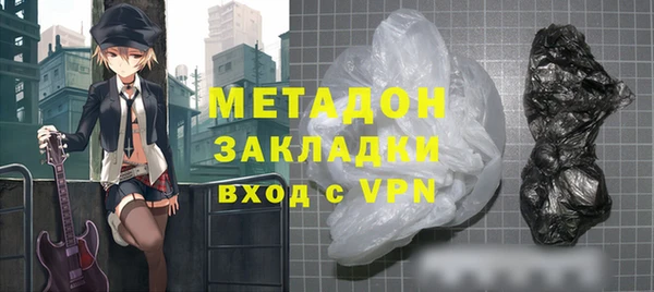 бутират Вяземский