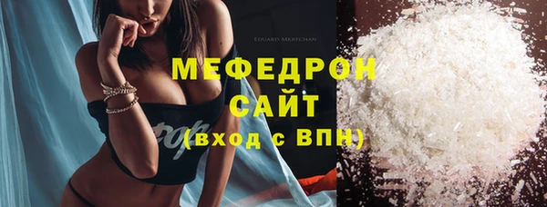 скорость Вязьма