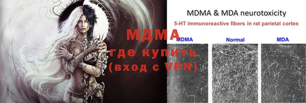 кокаин Вязники