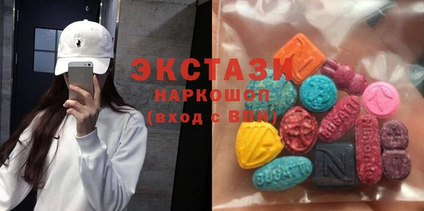 бутират Вяземский