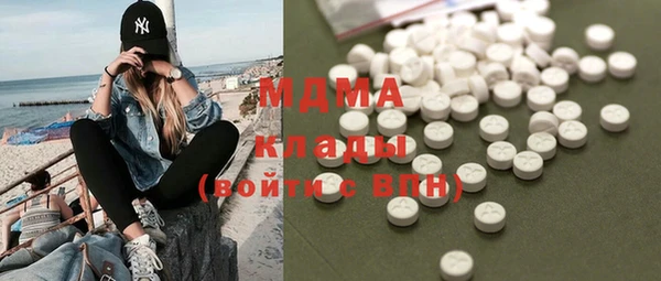 бутират Вяземский