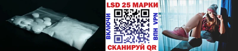 где продают   Новоуральск  Лсд 25 экстази ecstasy 