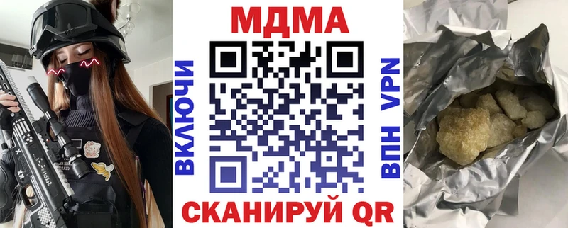 МДМА Molly  закладка  Новоуральск 