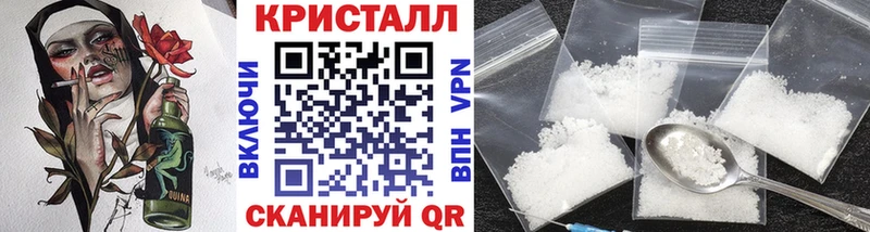 купить   Новоуральск  Первитин винт 