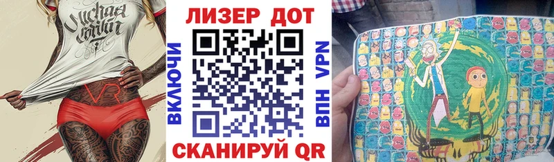 Марки N-bome 1500мкг  Новоуральск 