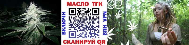 Дистиллят ТГК THC oil  цена наркотик  Новоуральск 